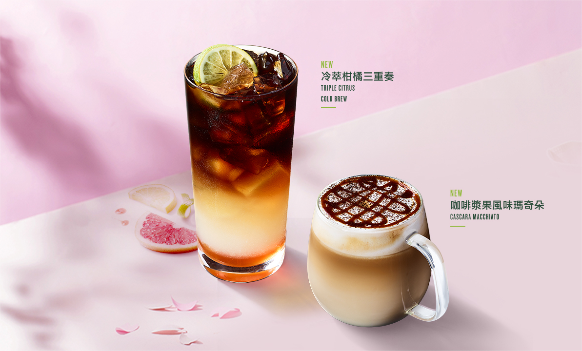 banner_drinks_190220.jpg