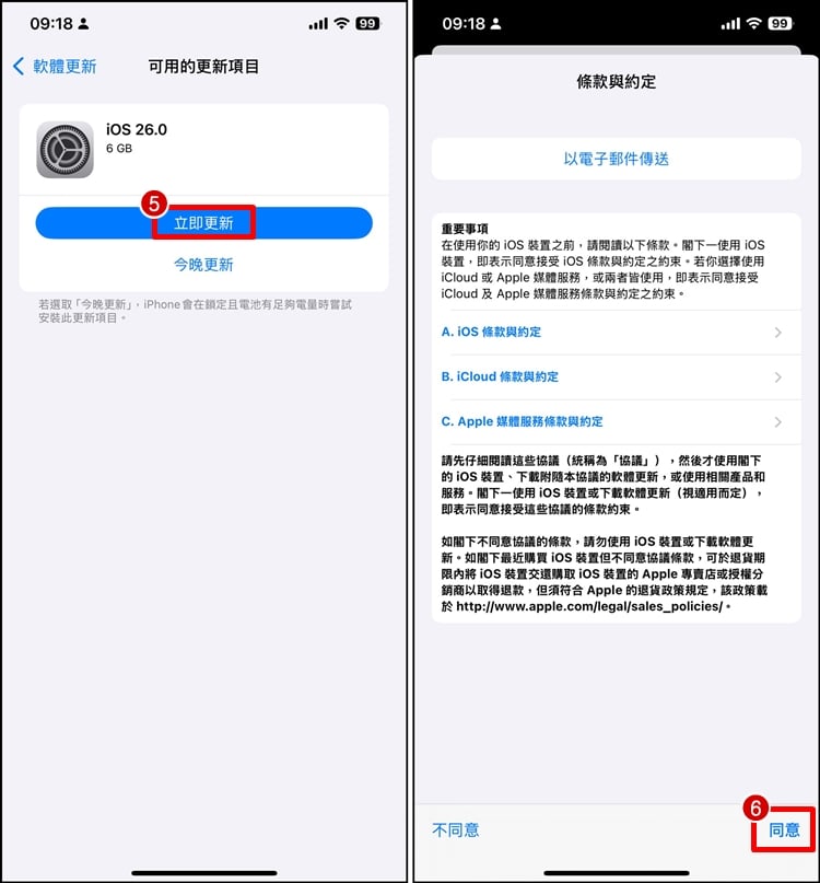 ios26-2.jpg