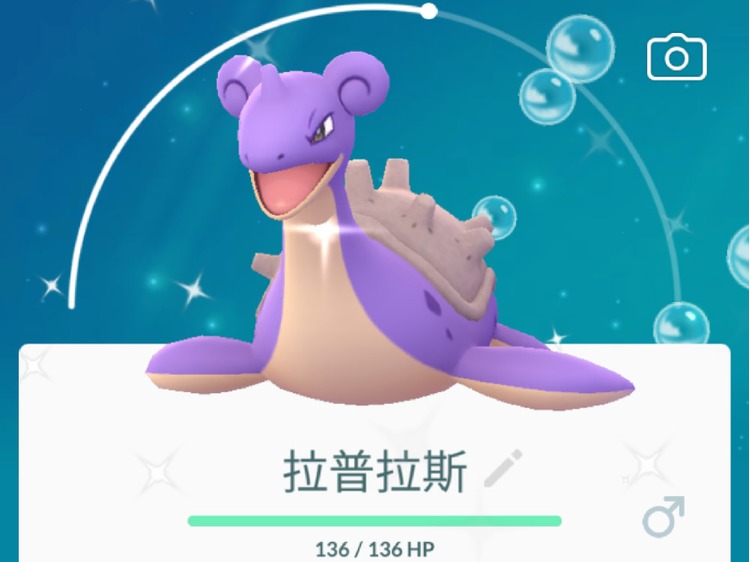 Pokémon-GO_色違-拉普拉斯.jpg