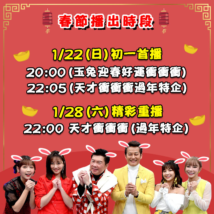 華視 750.jpg