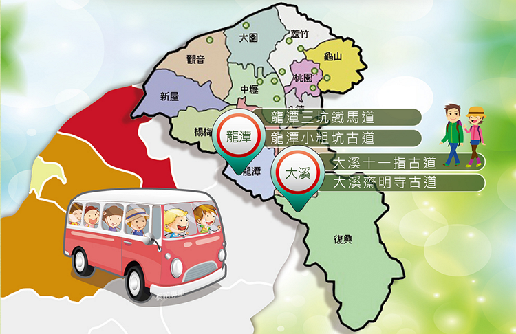 桃園桐花祭 (2).png