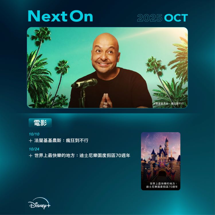 10月電影.jpg