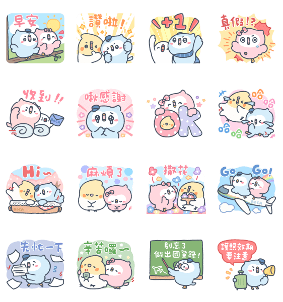 LINE貼圖