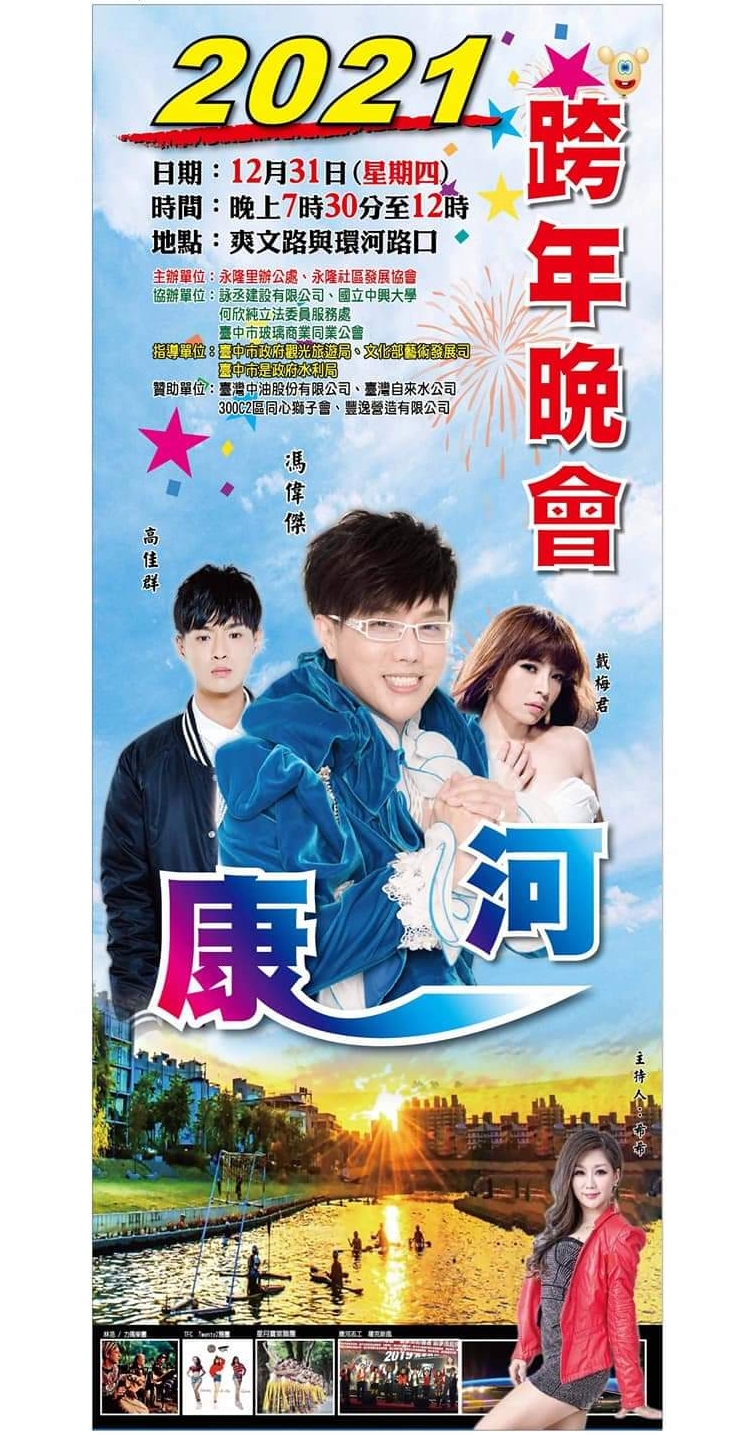台中興大.jpg