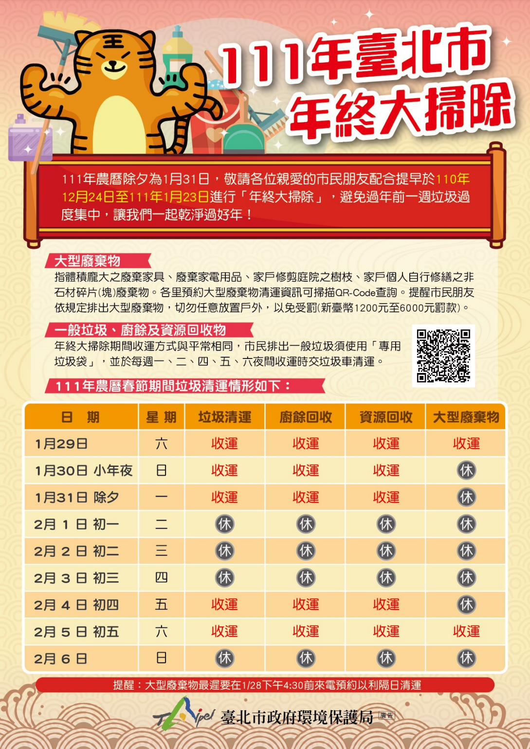 圖片 2.png