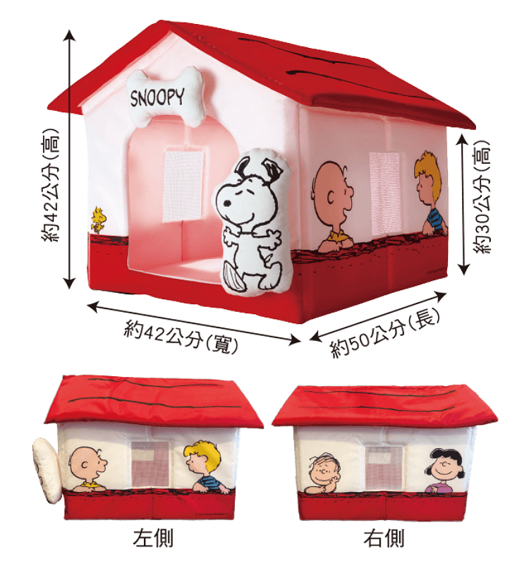7-11寵物精品 (2).png