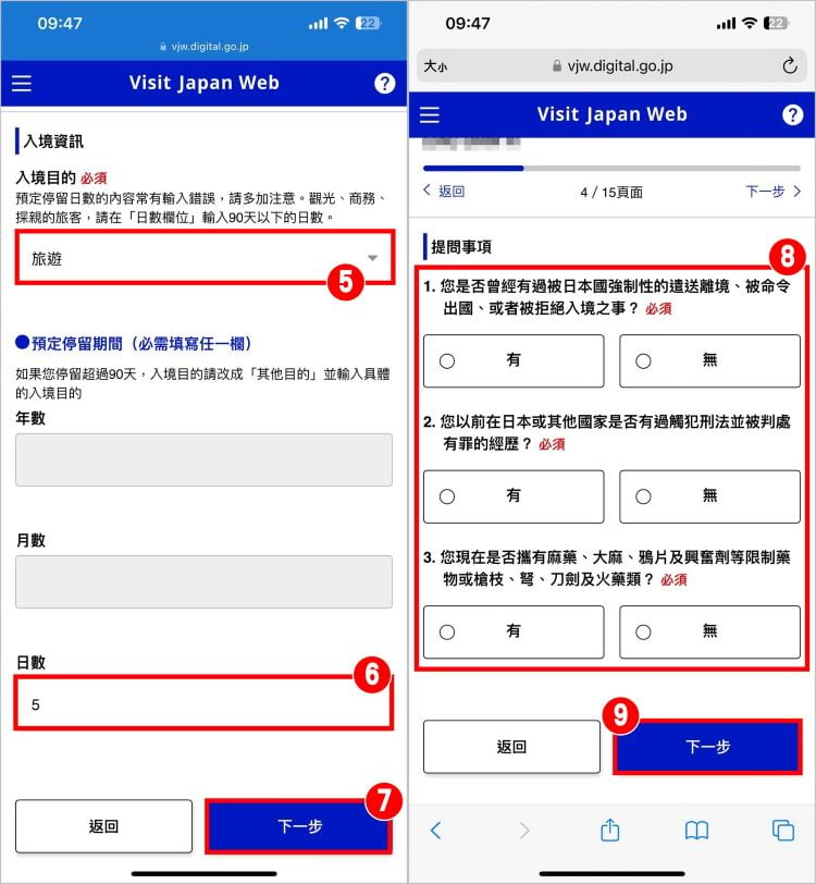 改版資料6.jpg