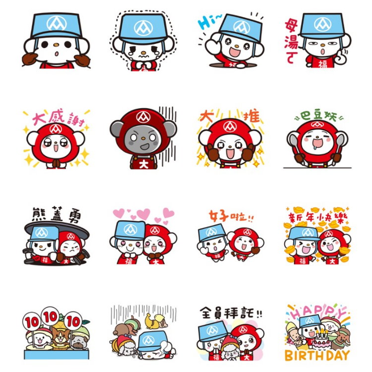 LINE隱藏貼圖 01.jpg