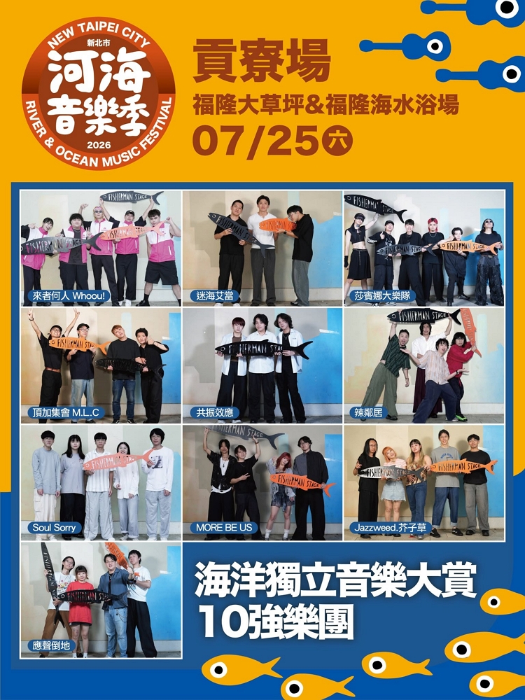貢寮1.jpg