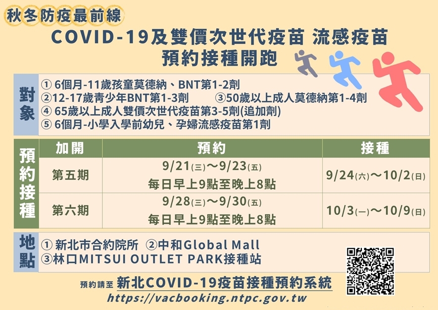 新北市.jpg