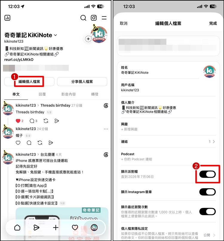 脆派對帽1.jpg