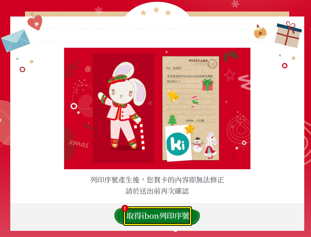 Image 037.png