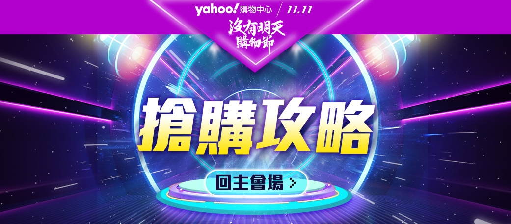 狂歡-1200x622.jpg