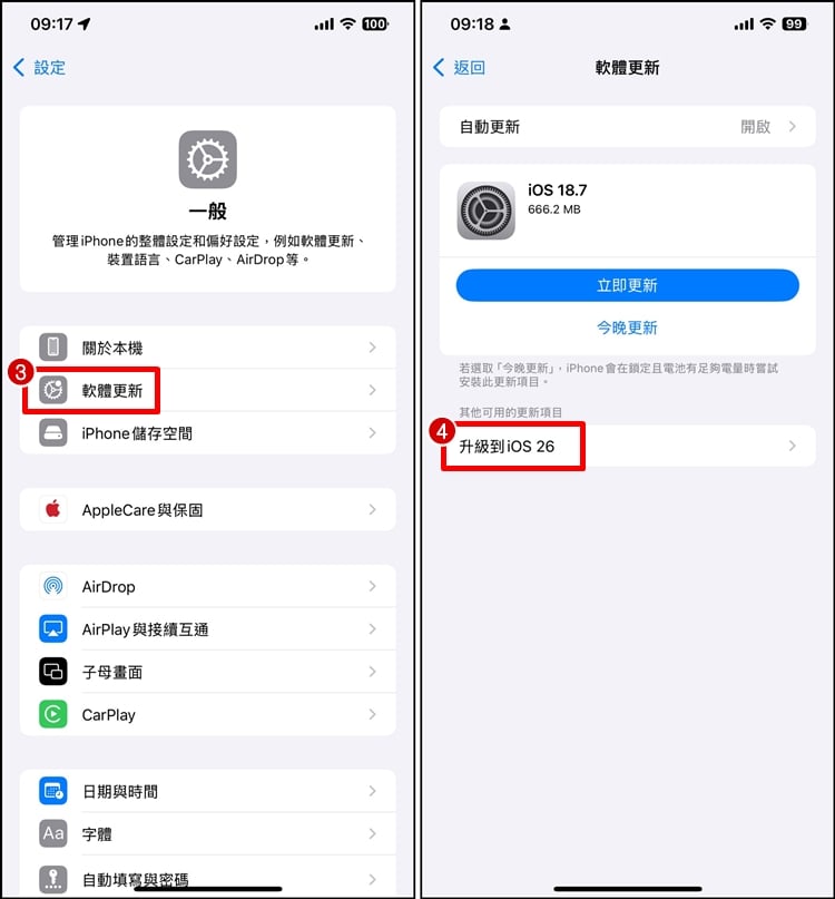 ios26-1.jpg