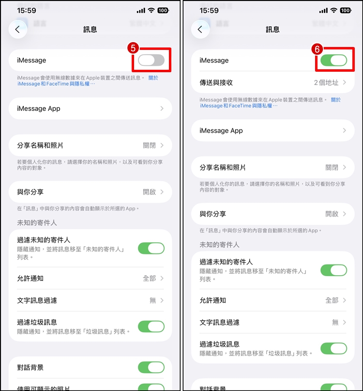iMessage無法傳送3.jpg