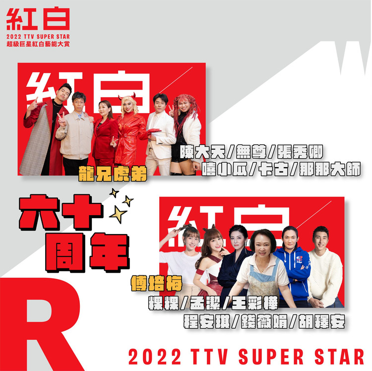 特別企劃4.jpg