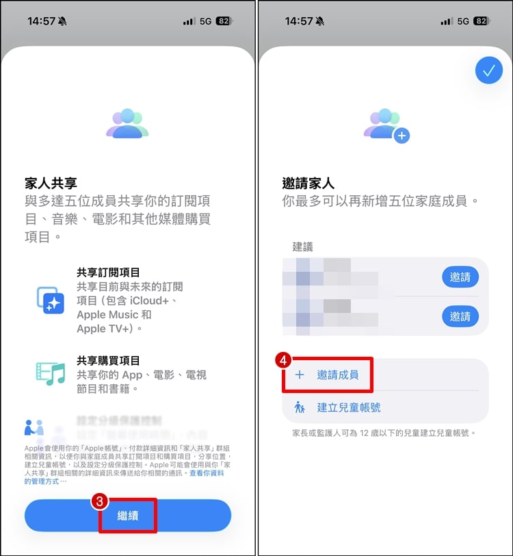 家人共享位置2.jpg
