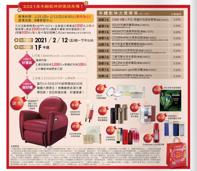 寶慶店.png