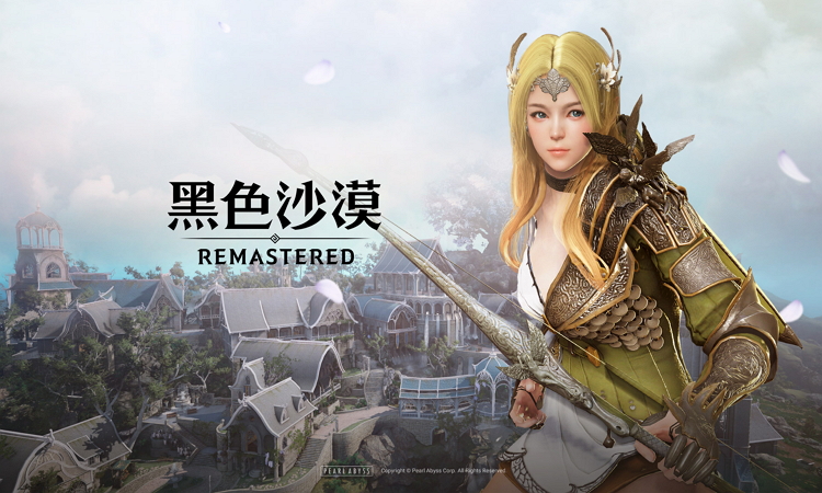 黑色沙漠.jpg