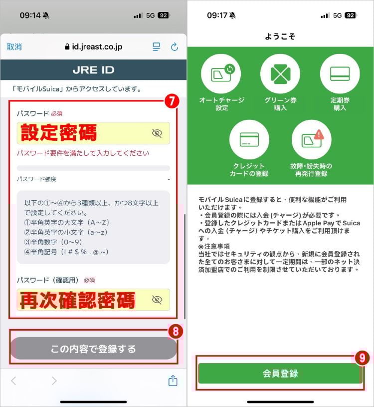 吉伊卡哇西瓜卡 會員03.jpg