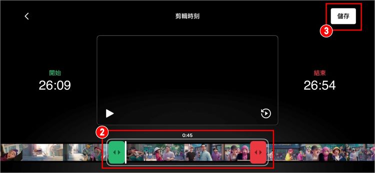 Netflix剪輯時刻 2.jpg