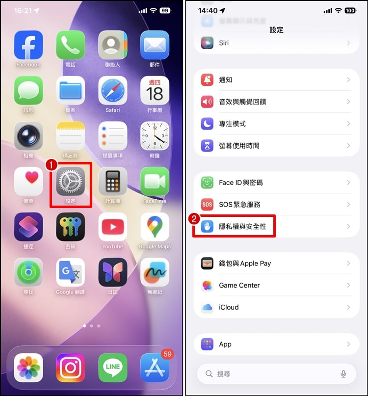 iPhone無法分享位置1.jpg