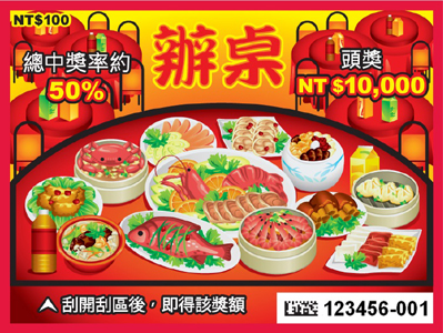 辦桌107.jpg