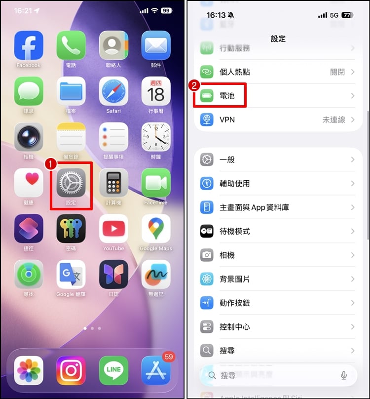 iPhone充電循環次數1.jpg