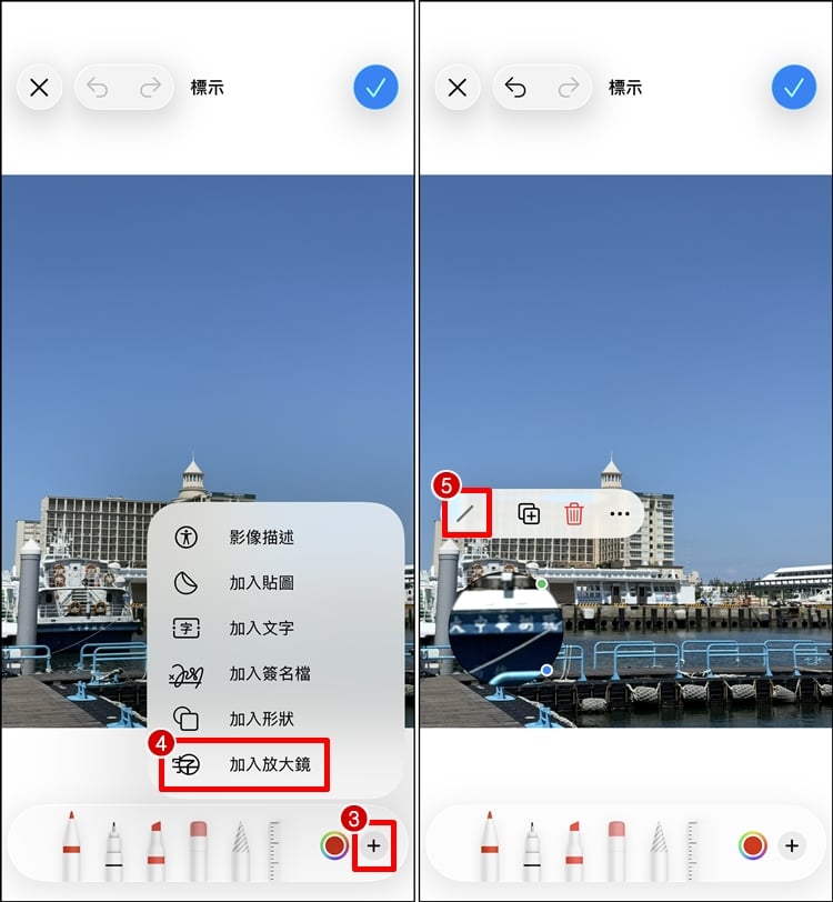 放大鏡2.jpg