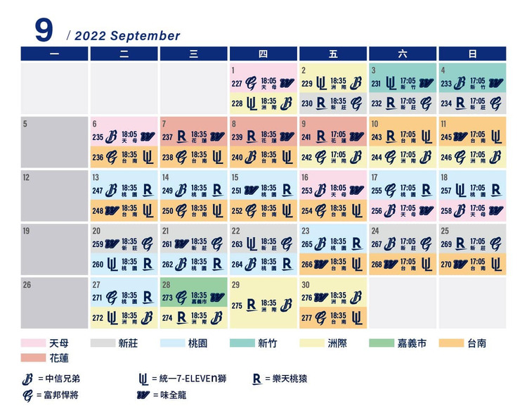 2022中華職棒賽程-6.jpg