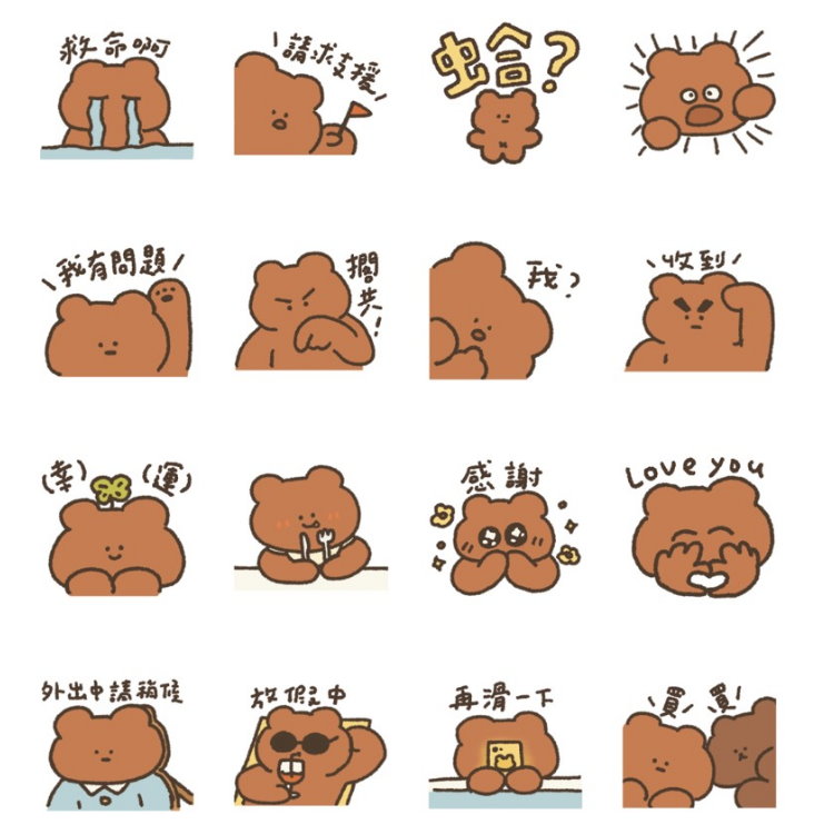 LINE隱藏貼圖 2.jpg