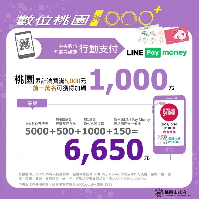 typlus1000_219161.jpg