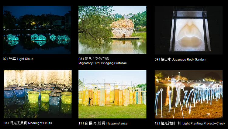 2018月津港燈節 (4).png