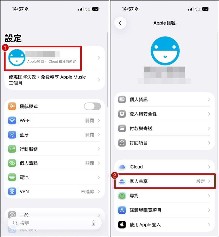 家人共享位置1.jpg