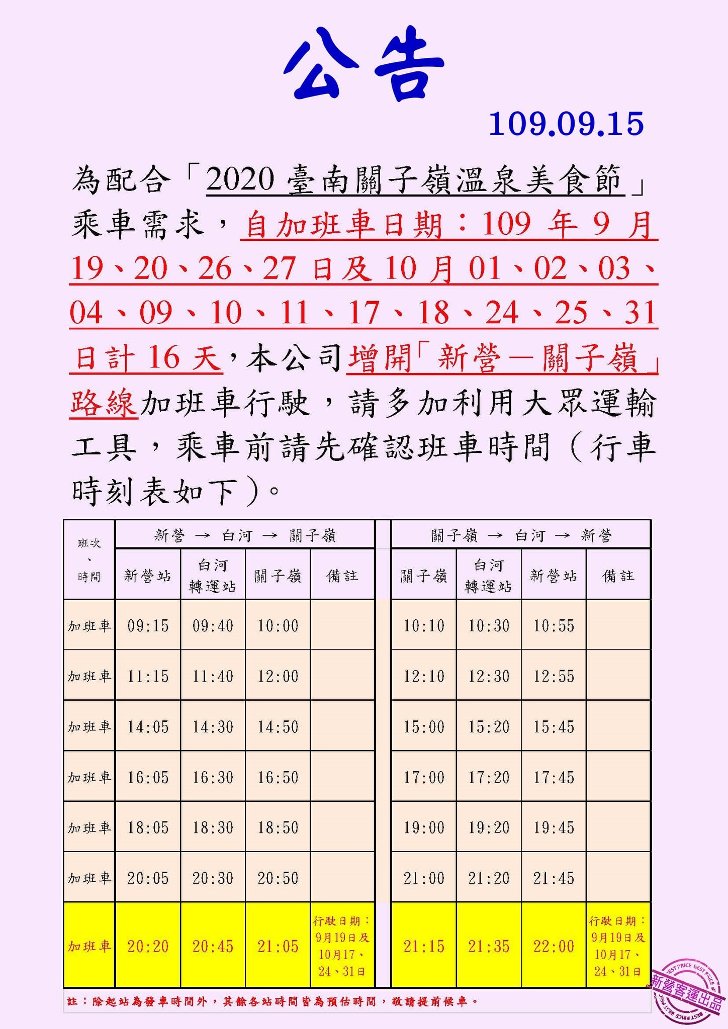 Hl200915111732131819.jpg