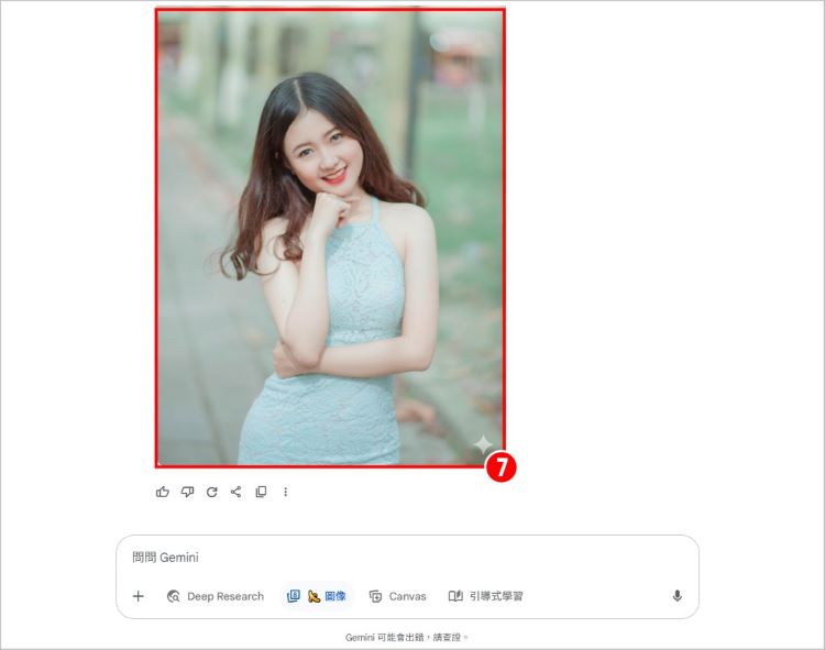 奈米香蕉Gemini 3.jpg