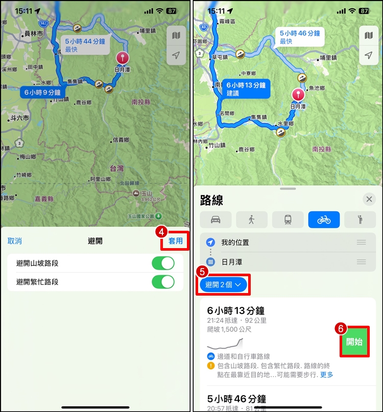 自行車地圖避開路段2.jpg