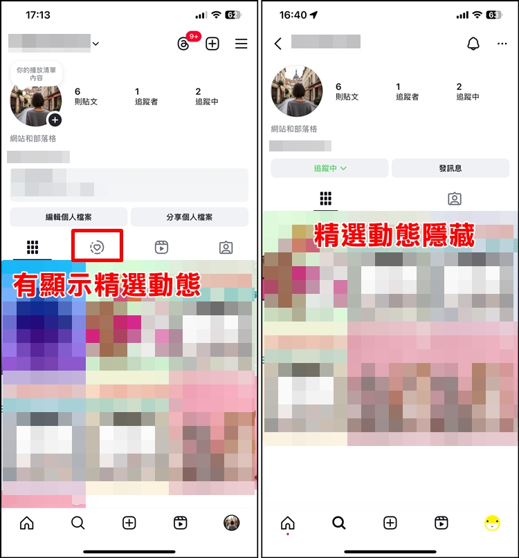 精選動態對比.jpg
