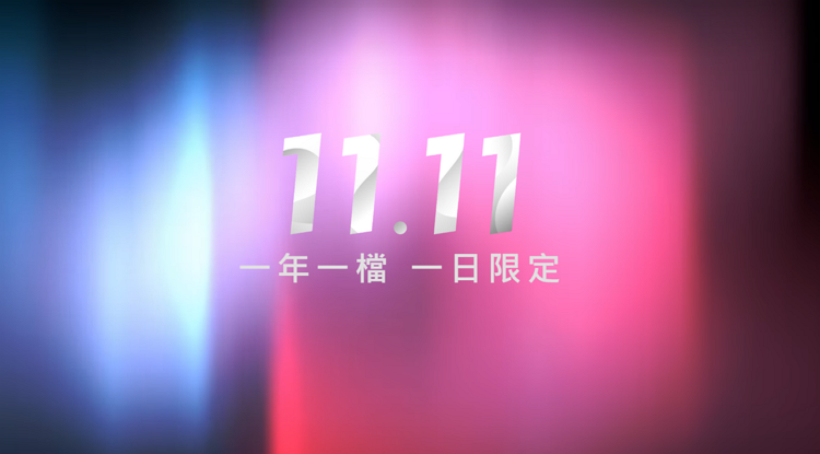 台灣之星.png