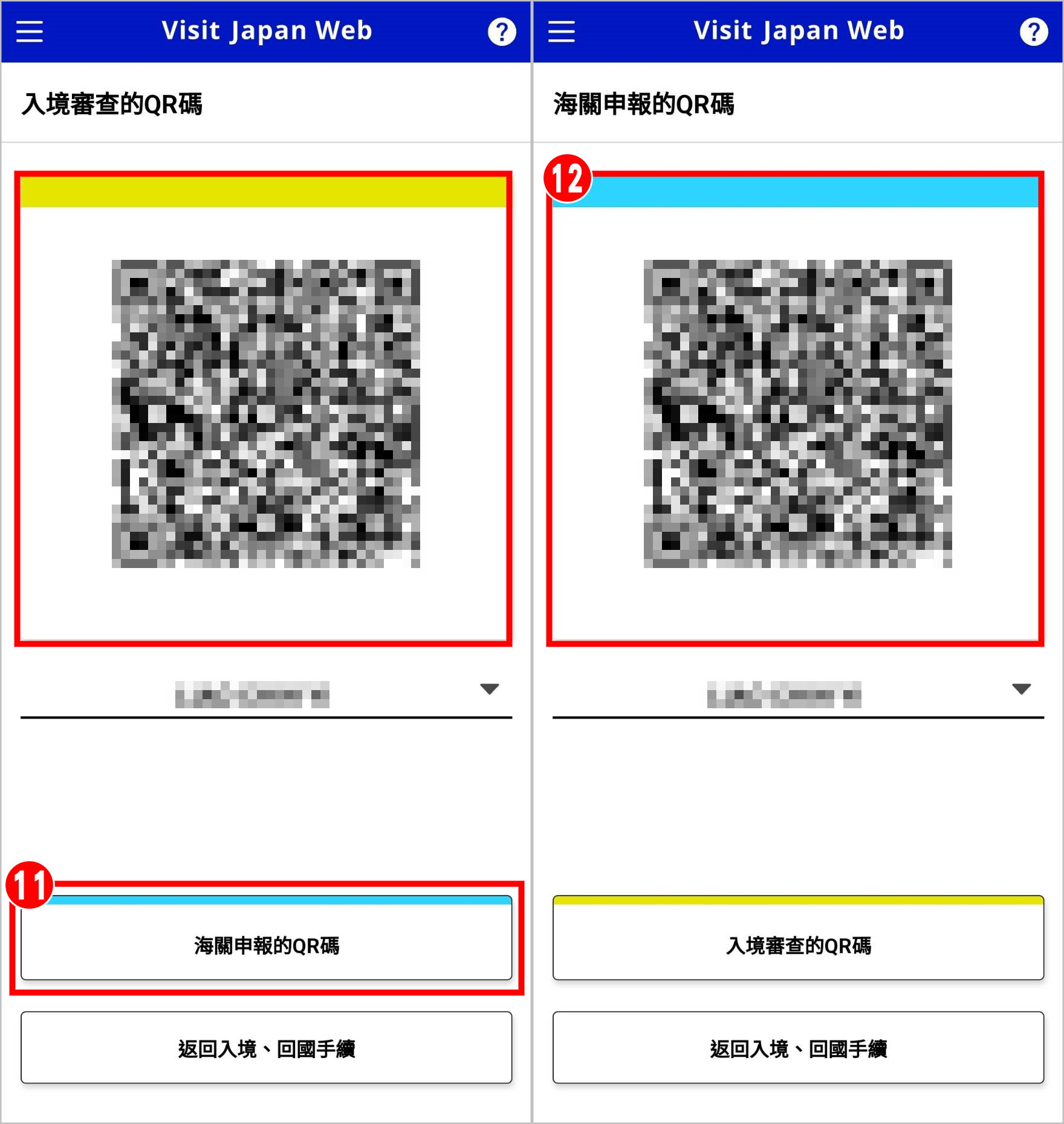 android離線 5.jpg