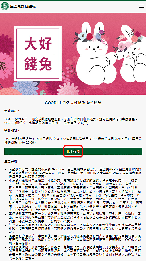 圖片 2023,01,30,11,12,42.png