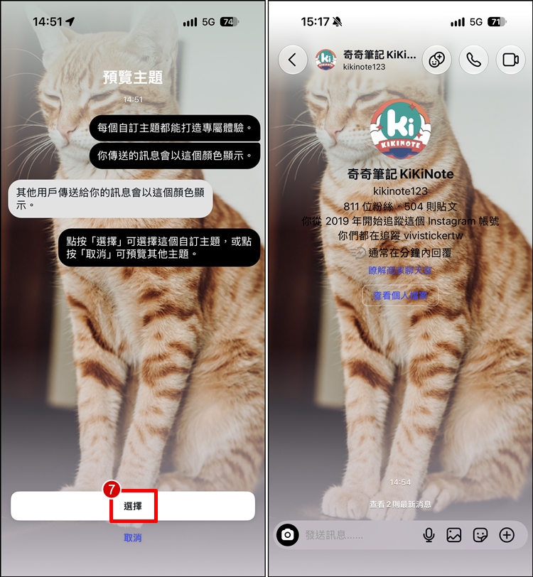 IG聊天室背景4.jpg