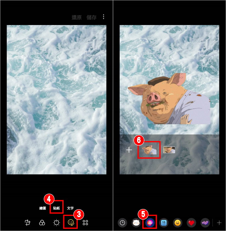 三星自訂貼圖 9.jpg