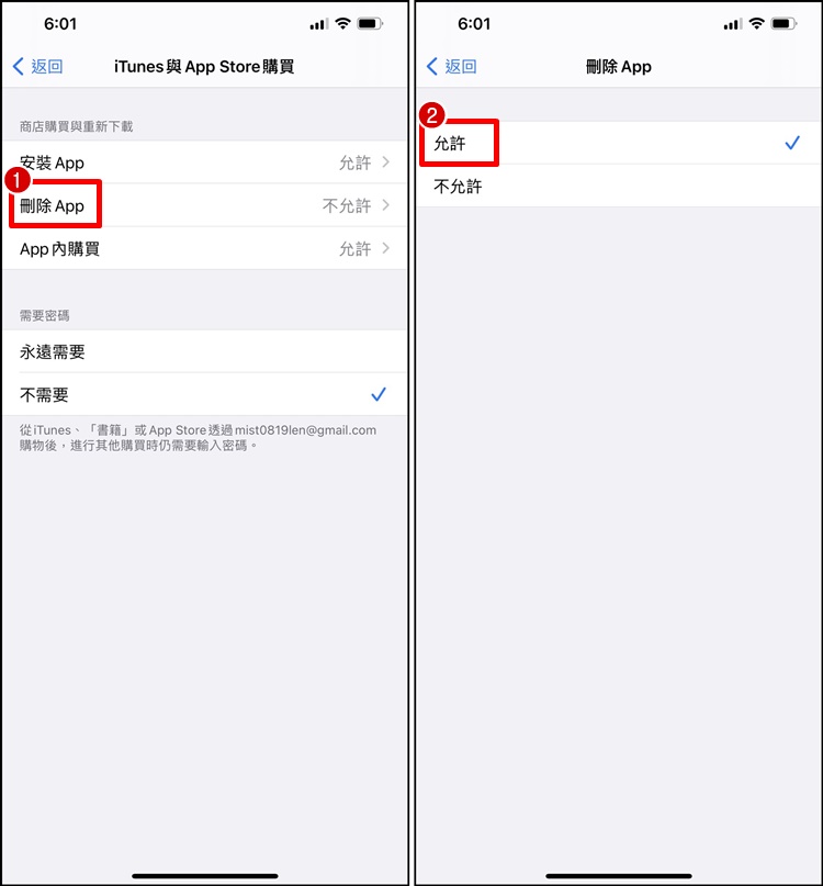APP3.jpg