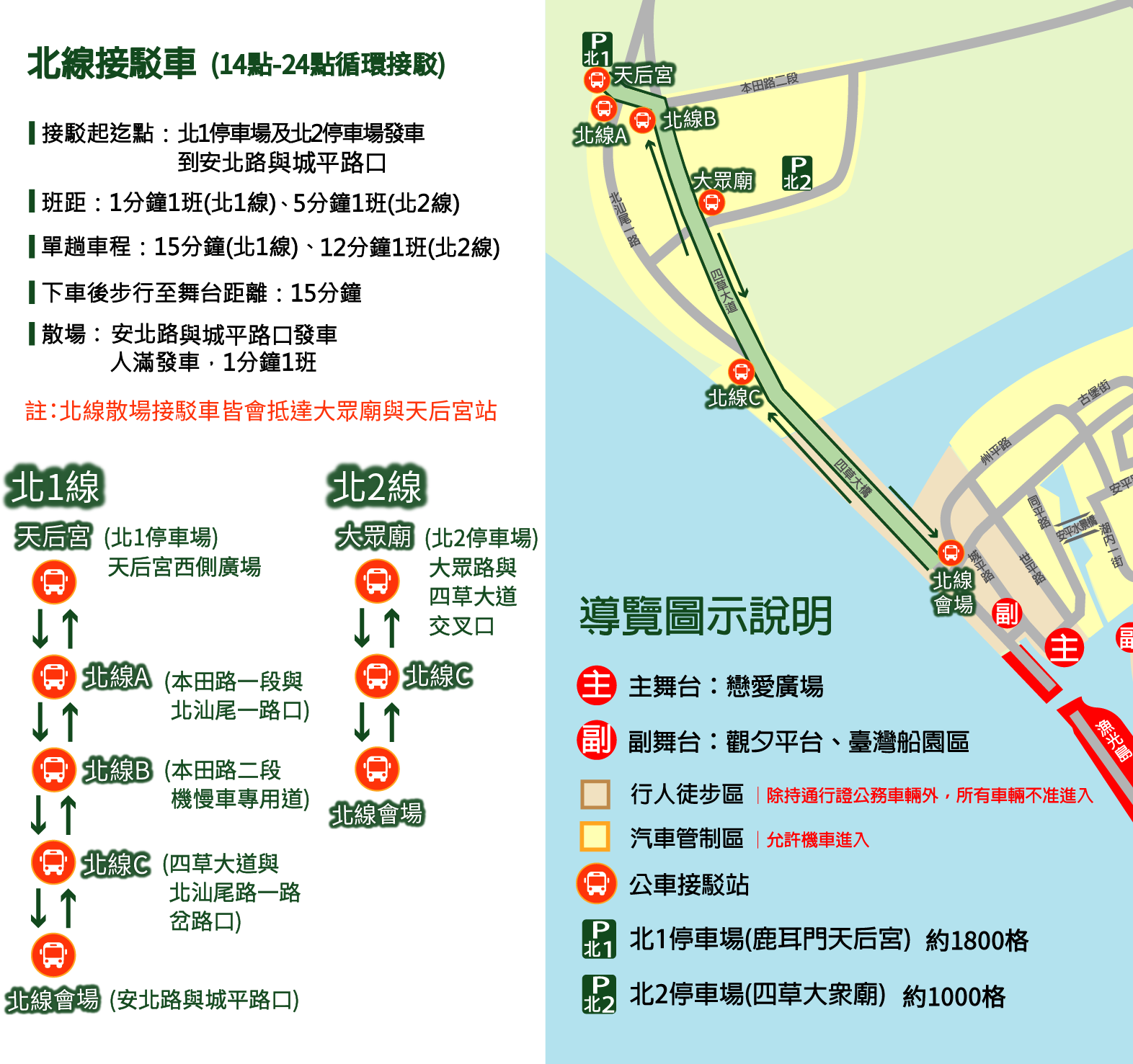資產+3@2x.png