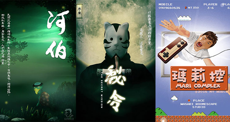 哇沙謎創意工作室-台中密室推薦-banner.jpg