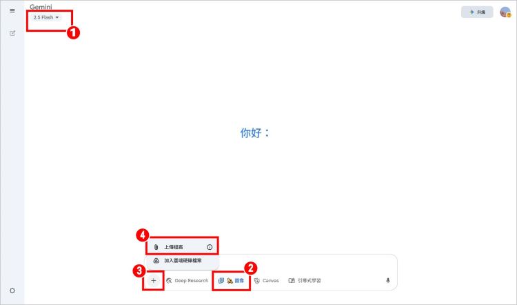 奈米香蕉Gemini 1.jpg