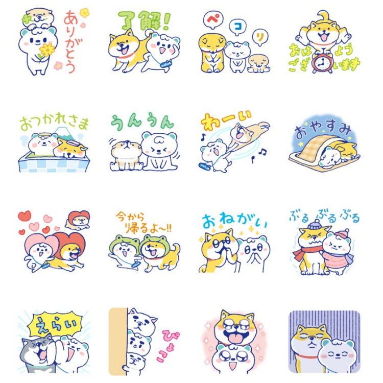 LINE免費貼圖0106 04.jpg