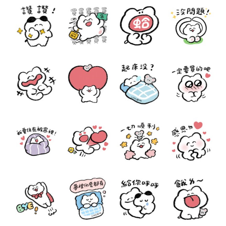 LINE 免費貼圖 1.jpg