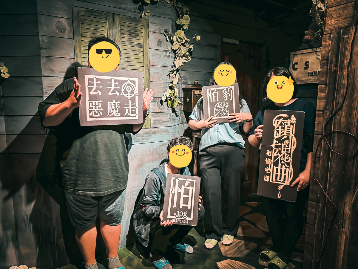 台北密室-鎮魂曲